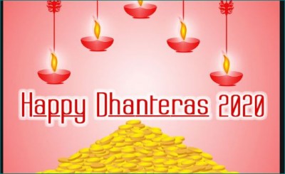 Dhanteras is on November 13, Know what not to buy on this day