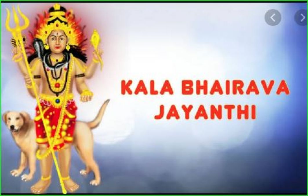 Kalabhairava Jayanti is on 19 November, must do this remedy