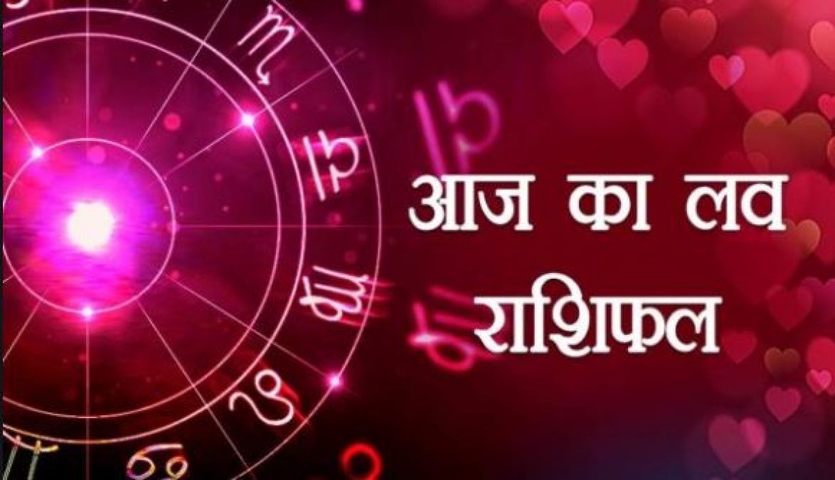 Here's how your day about love, romance and married life will go, know what the stars say