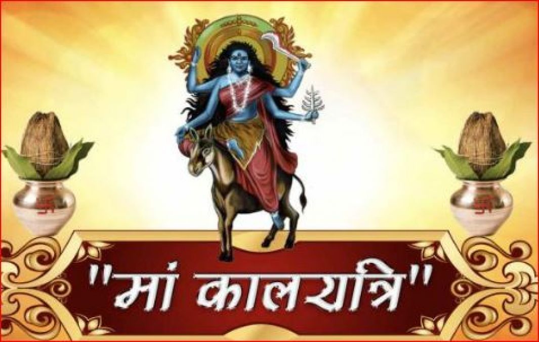 Goddess Kalratri is worshiped on the seventh day of Navratri, know the story of her birth