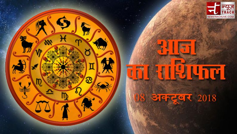 राशिफल : आज इस राशिवालों को मिलेगा प्रेमी से उपहार, इनका हो सकता है झगड़ा