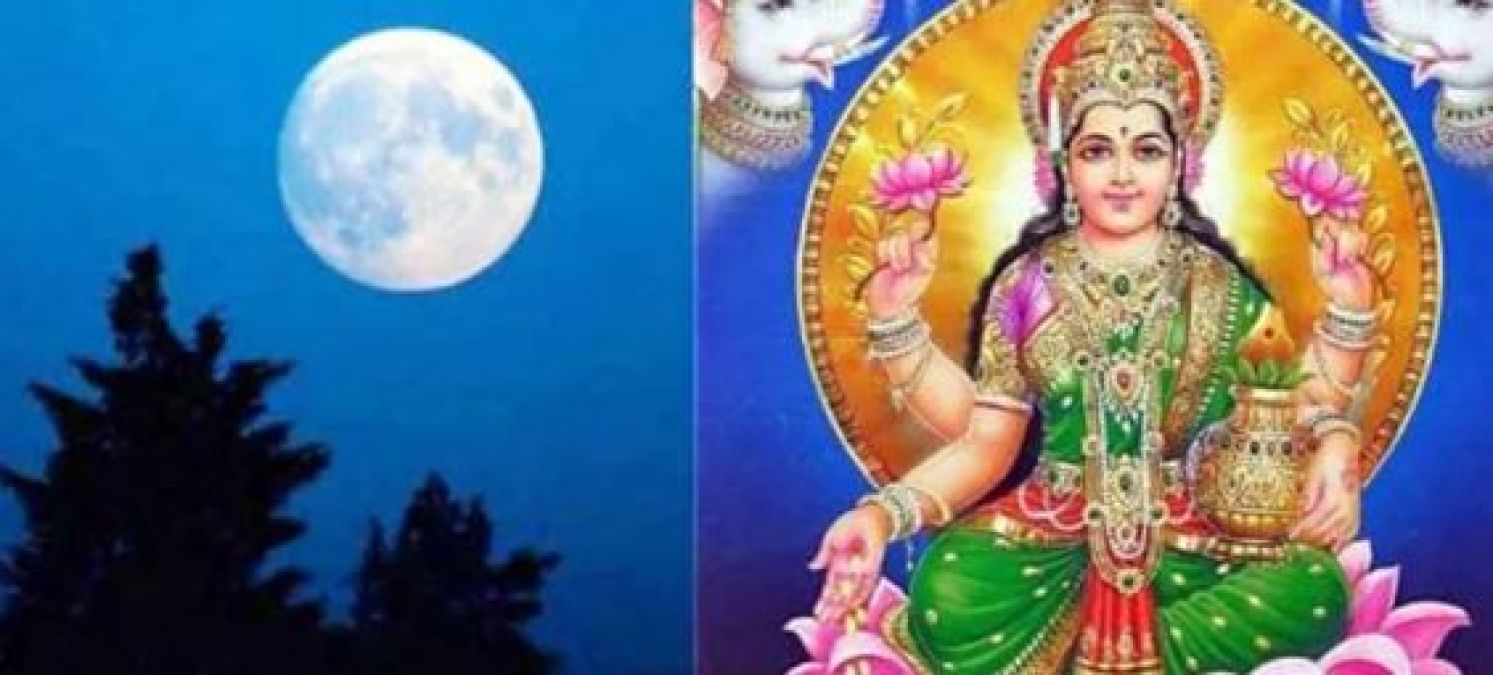 शरद पूर्णिमा पर इन मन्त्रों के जाप से प्रसन्न होंगी माँ लक्ष्मी