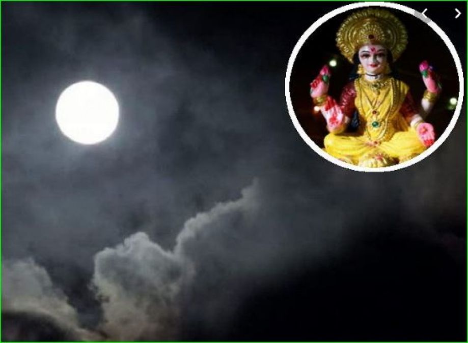 Donate this thing on Sharad Purnima, all wishes will be fulfilled