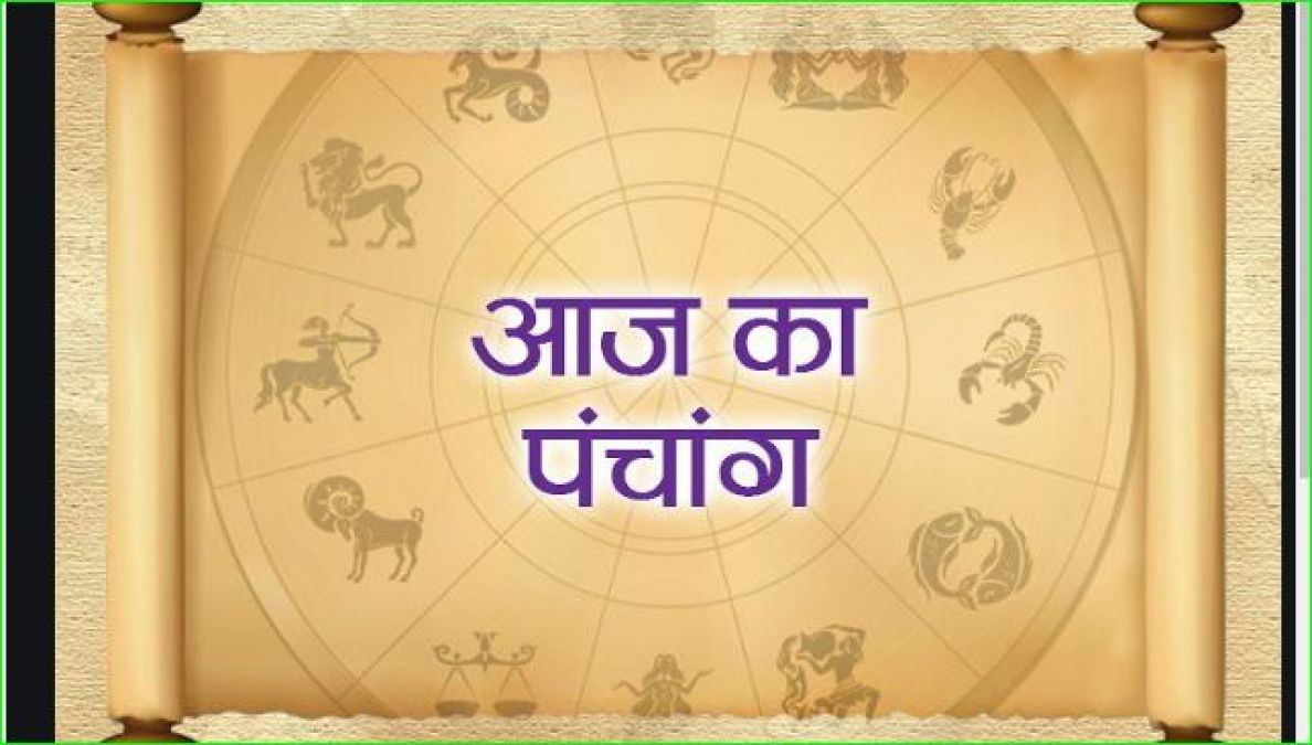 Know here today's auspicious time and almanac