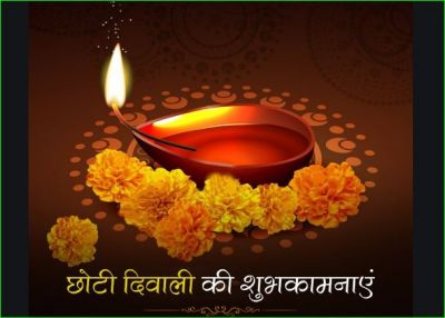 Light a lamp here in the evening on Narak Chaturdashi, there will be no famine death