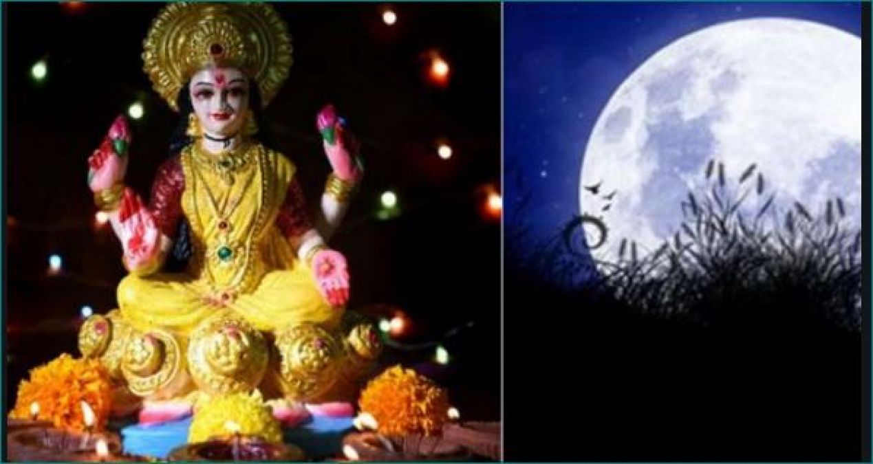 Know when is Sharad Purnima and solutions to get rid of debt