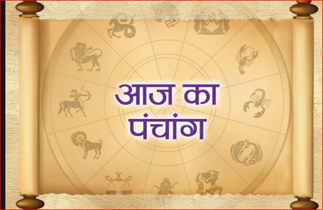 Know about today's auspicious time and Almanack