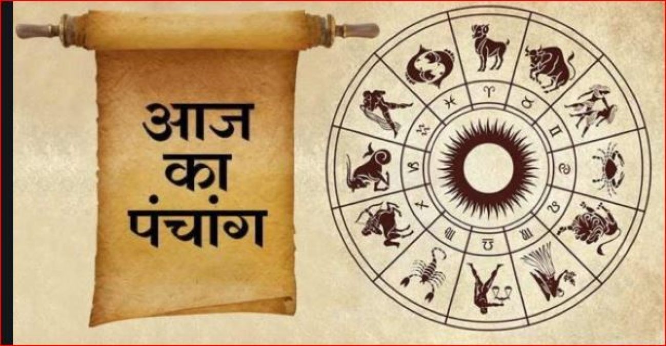 Know here today's Panchang, Rahukaal and inauspicious time