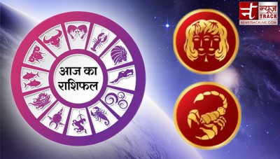 Daily Horoscope 22 September 2020: People of this zodiac will get monetary benefits