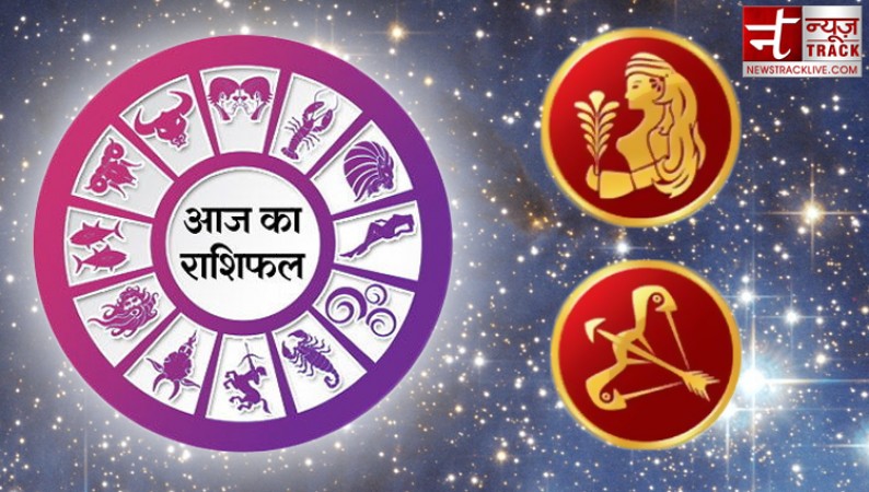 Daily Horoscope 24 September 2020: People of this zodiac will enjoy the day with spouse