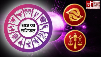 Daily Horoscope 26 September 2020: People of this zodiac will get the support of life partner