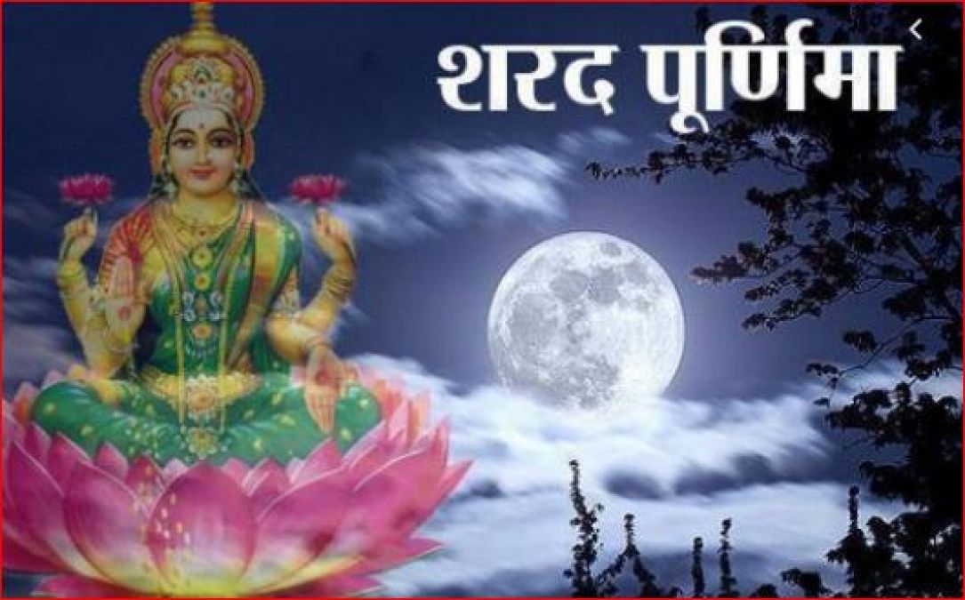 Sharad Purnima is on October 13, know the importance of this festival
