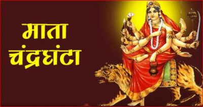 शारदीय नवरात्रि के तीसरे दिन इस तरह से करें देवी चंद्रघंटा का पूजन