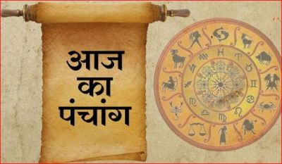 Know here today's Rahukaal and auspicious time