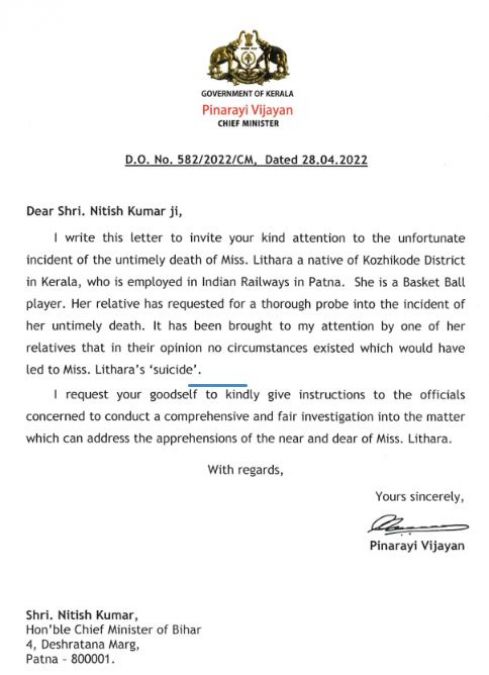 Kerala CM writes to CM Nitish over basketball player suicide case, knows whole matter