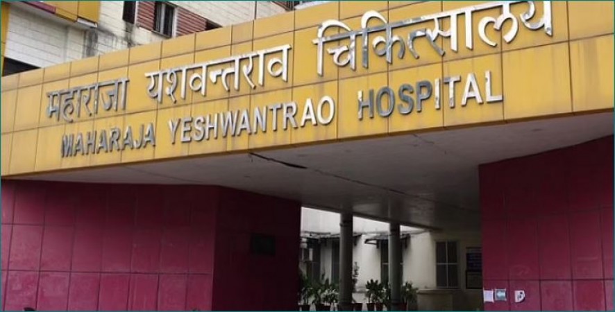 इंदौर: MY अस्पताल में वार्ड बॉय ने महिला मरीज के साथ किया दुष्कर्म, जांच में जुटी पुलिस