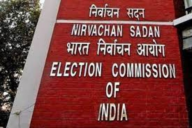 Election Commission website hacked, youth illegally created voter IDs arrested