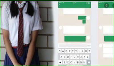Schoolboys aged 13-14, talk about raping classmates, use words 'gang bang' in horrific WhatsApp chats