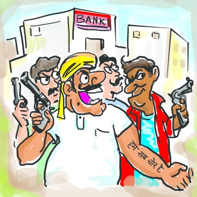 Miscreants took away safe from bank located near police station!