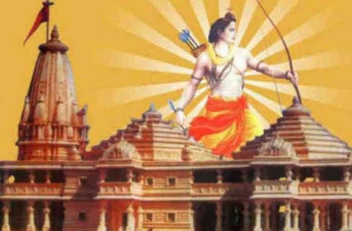 भगवान राम के नाम पर हो रहा था फर्जीवाड़ा, मंदिर निर्माण को लेकर किया जा रहा था ये काम