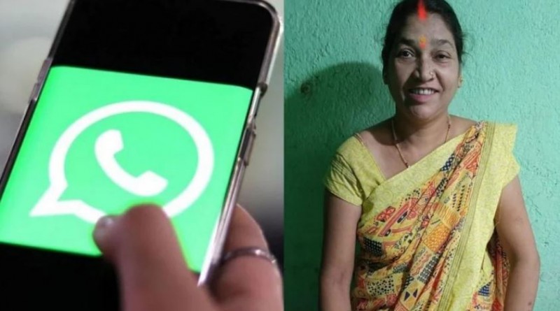 WhatsApp के कारण आपस में भिड़े दो परिवार, हुई मौत