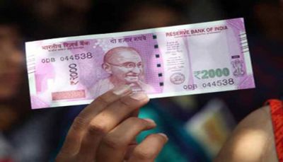 दिल्ली के बाद यूपी में निकला 2000 का नकली नोट