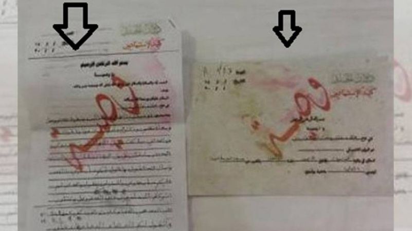 ISIS लड़ाके ने सुसाइड नोट में कहा: जन्नत में करूँगा 72 वर्जिन हूरों से शादी