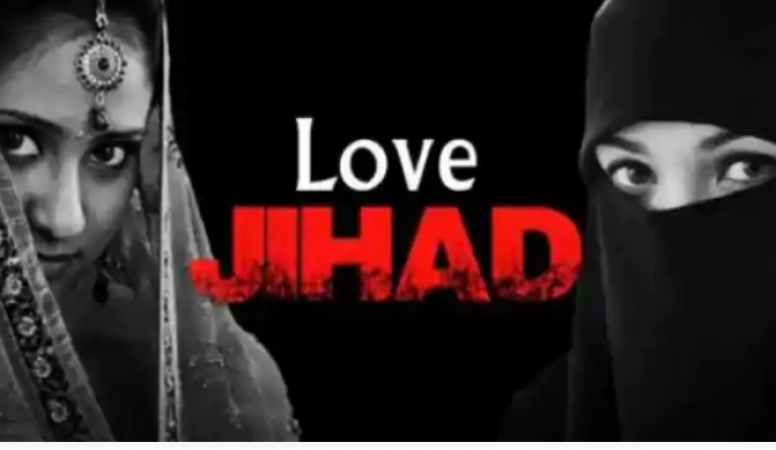 Love Jihad Case: Accused kidnapped minor and forced to perform marriage