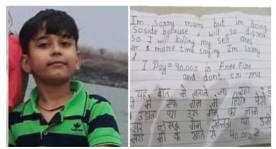 13-year-old Krishna, who lost 40 thousand in the online game, took this dreadful step by saying 