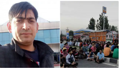कश्मीरी पंडितों पर फिर बढ़ा अत्याचार: सोशल मीडिया पर ट्रेंड हुआ #JusticeForRahul