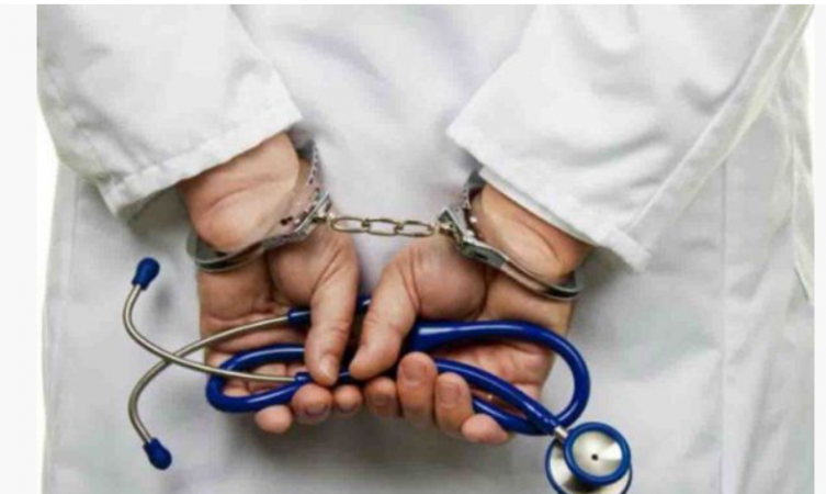 महाराष्ट्र में पकड़ा गया फर्जी डॉक्टर