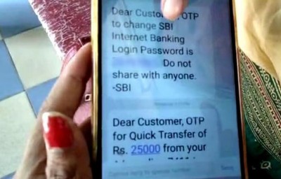 One lakh 80 thousand rupees disappeared from woman's bank account after downloading SBI YONO app