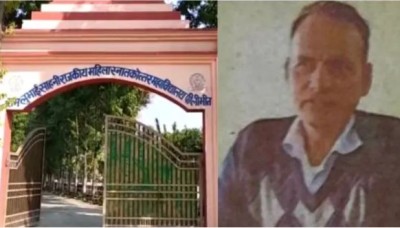 UP: Case filed against govt college professor Kamran Alam for running flesh trafficking in Pilibhit