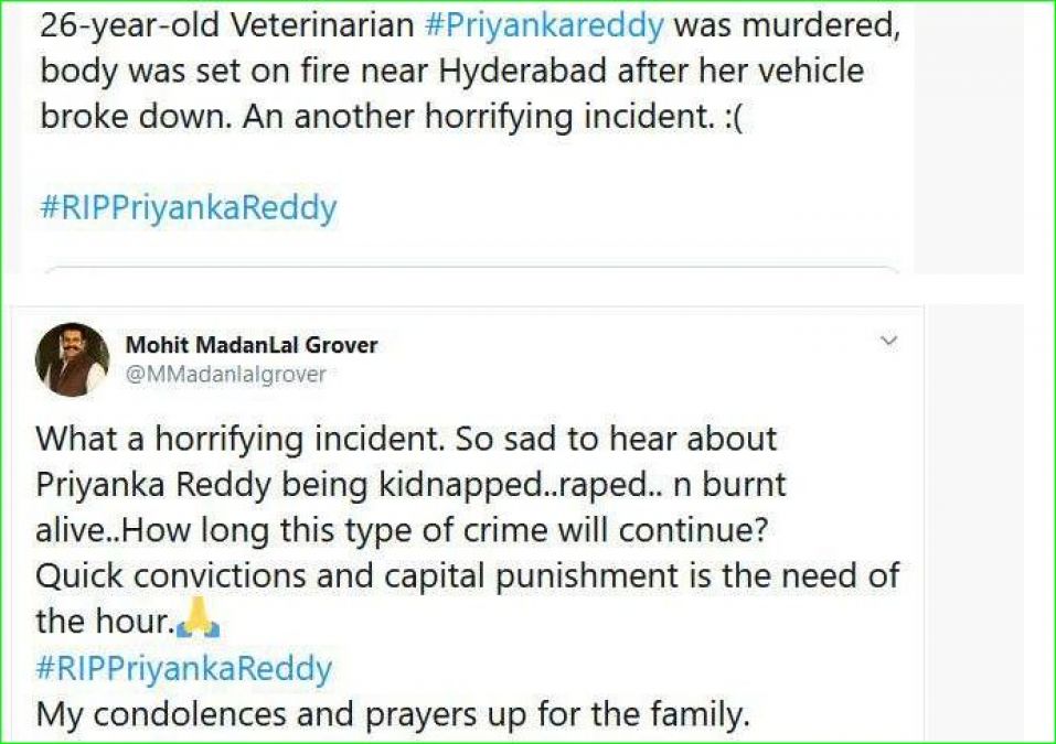 इस महिला डॉक्टर की हत्या से गुस्साए लोग, ट्वीटर पर ट्रेंड हो रहा #RIPPriyankaReddy