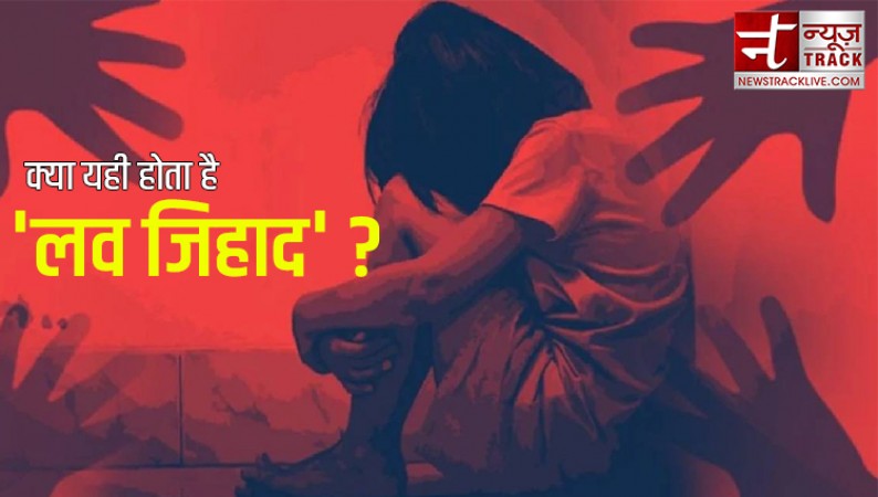 'हिन्दू लड़की से संबंध बनाने से हमें जन्नत मिलती है ..', गर्भवती दलित युवती का गैंगरेप कर बोले दरिंदे