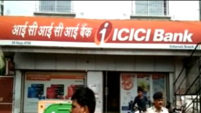 मुजफ्फरपुर: दिनदहाड़े ICICI बैंक में 8 लाख की लूट, एसएसपी बोले- कोई बड़ी बात नहीं