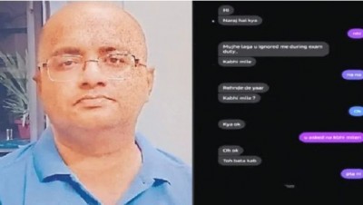 'इंग्लिश वाली मेम पटवा दे, या तू पट जा...', छात्राओं को ऐसे मैसेज भेजने वाला टीचर निखिल जोस गिरफ्तार