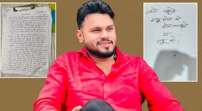'7 पन्नों का सुसाइड नोट, TV और दीवारों पर लिखे कई मैसेज', इंदौर में होटल संचालक ने की आत्महत्या