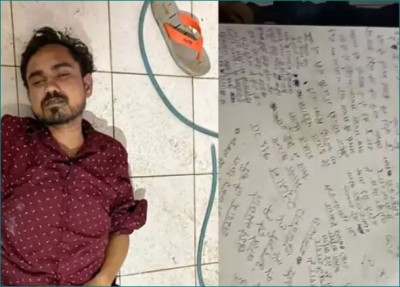 भोपाल: टाइल्स पर सुसाइड नोट लिखकर मॉल में युवक ने लगा ली फांसी