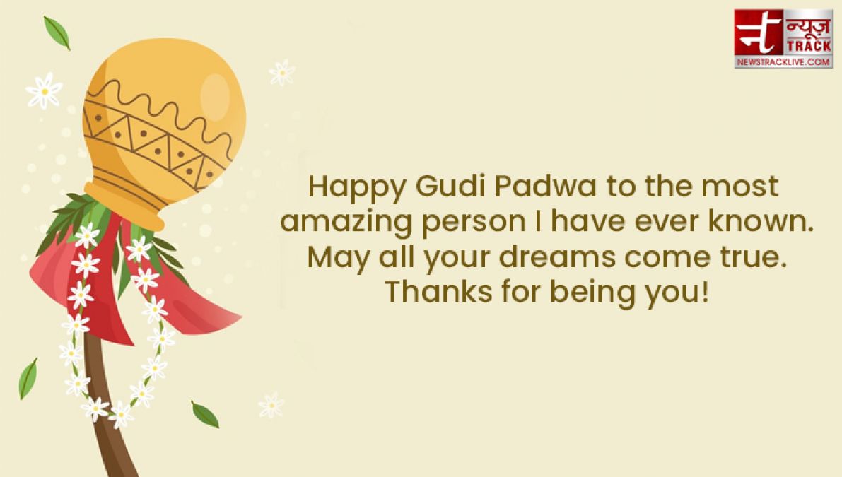 Congratulate Hindu New Year and Gudi Padwa in this special way