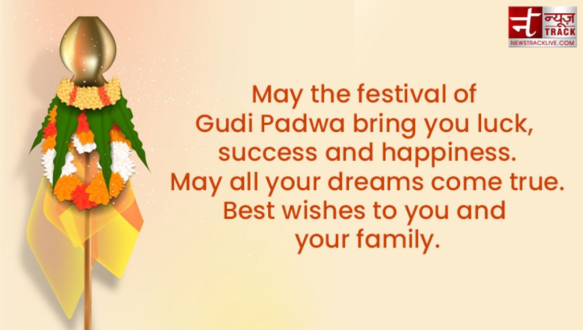 Congratulate Hindu New Year and Gudi Padwa in this special way