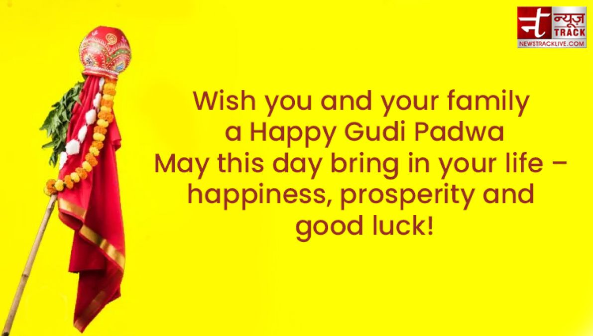 Congratulate Hindu New Year and Gudi Padwa in this special way