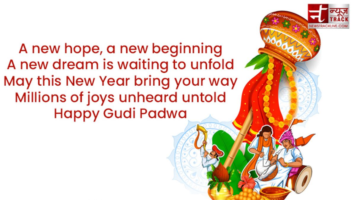 Congratulate Hindu New Year and Gudi Padwa in this special way
