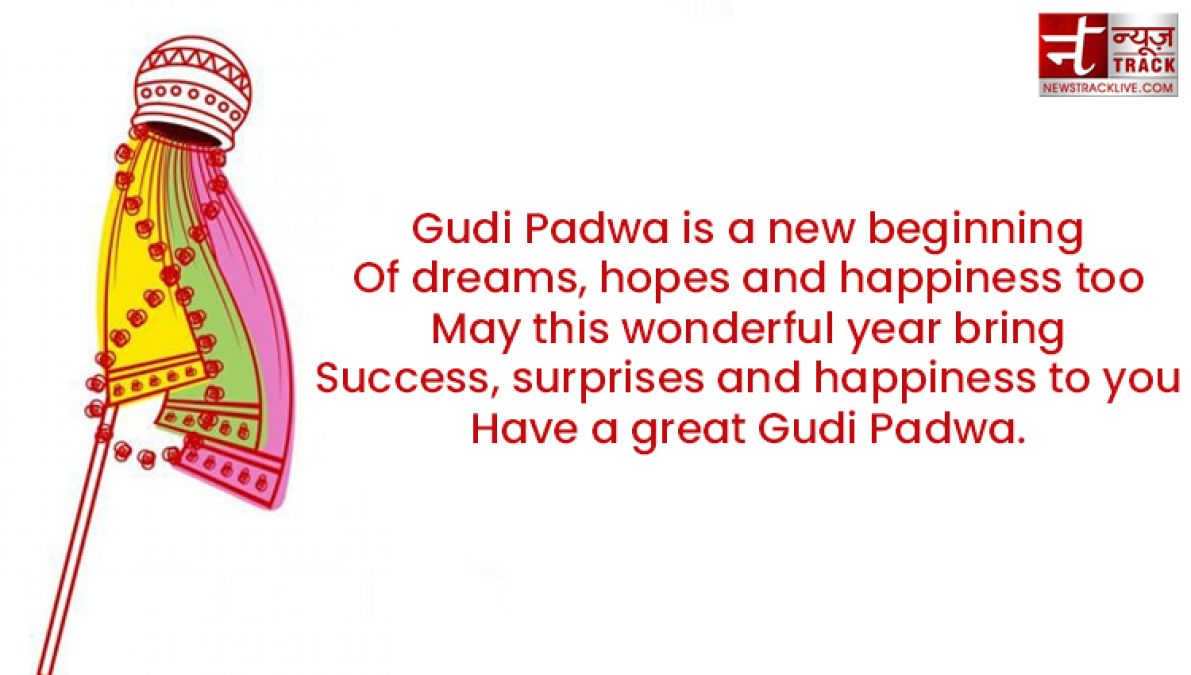 Congratulate Hindu New Year and Gudi Padwa in this special way