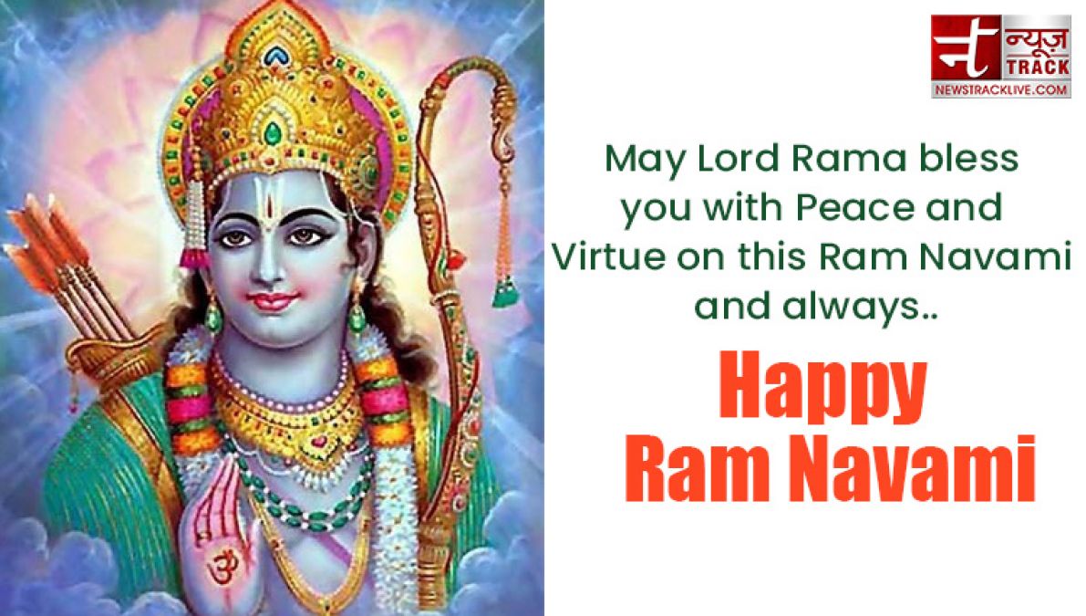 Happy Ram Navami