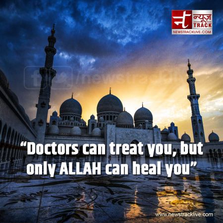 Allah Quotes About Life