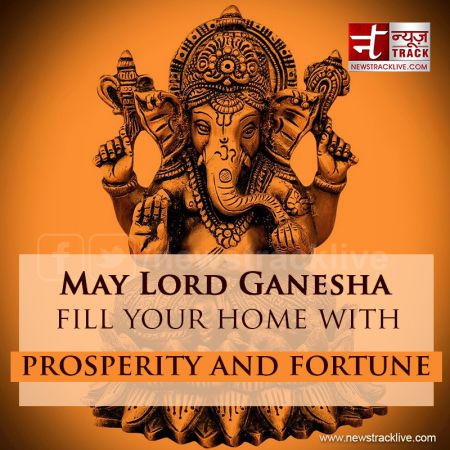 Lord Ganesha Quotes In English