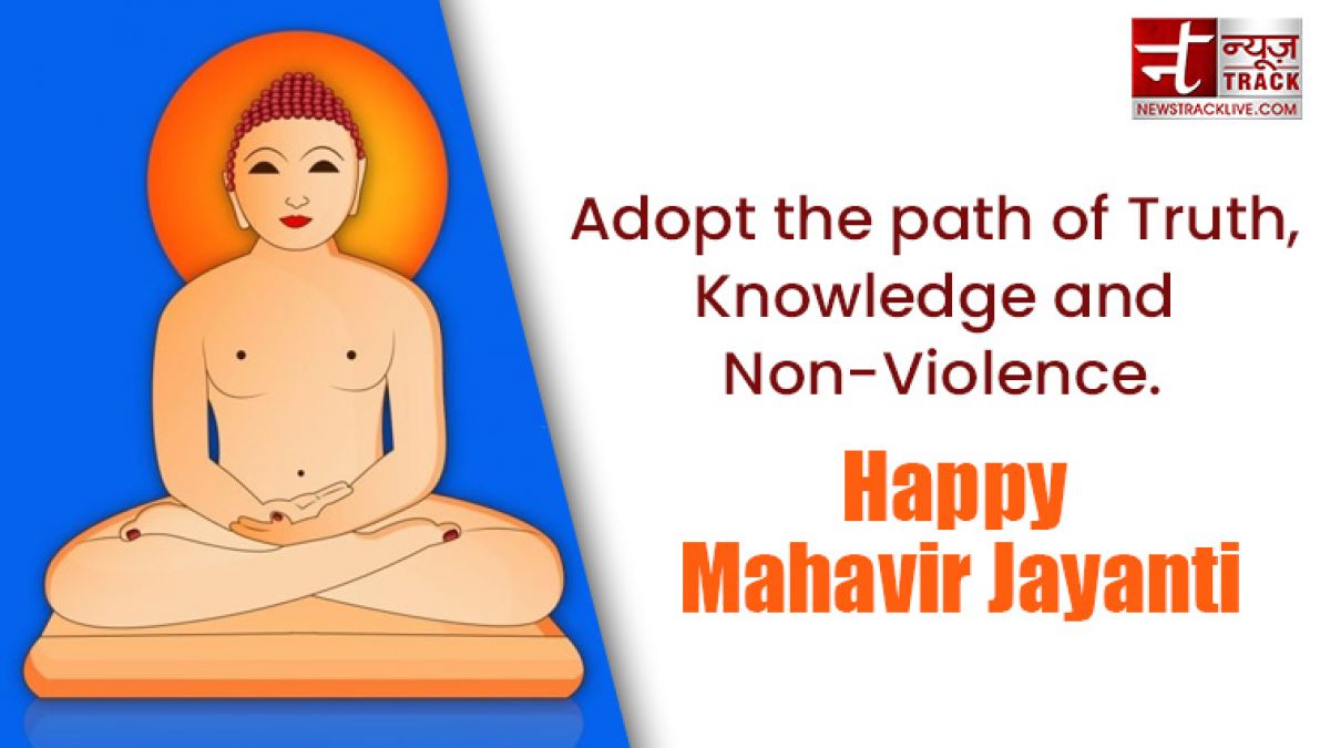 Best Mahavir Jayanti wishes to greet your loved ones