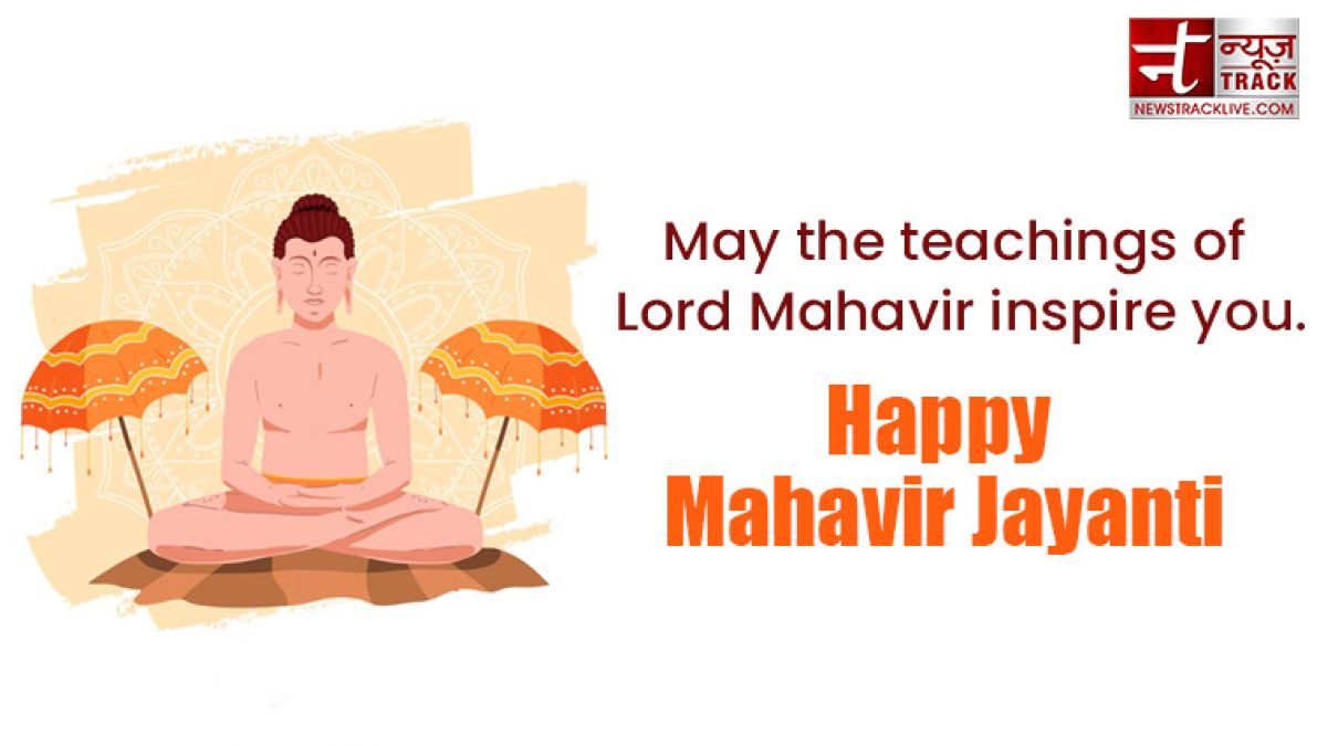 Best Mahavir Jayanti wishes to greet your loved ones