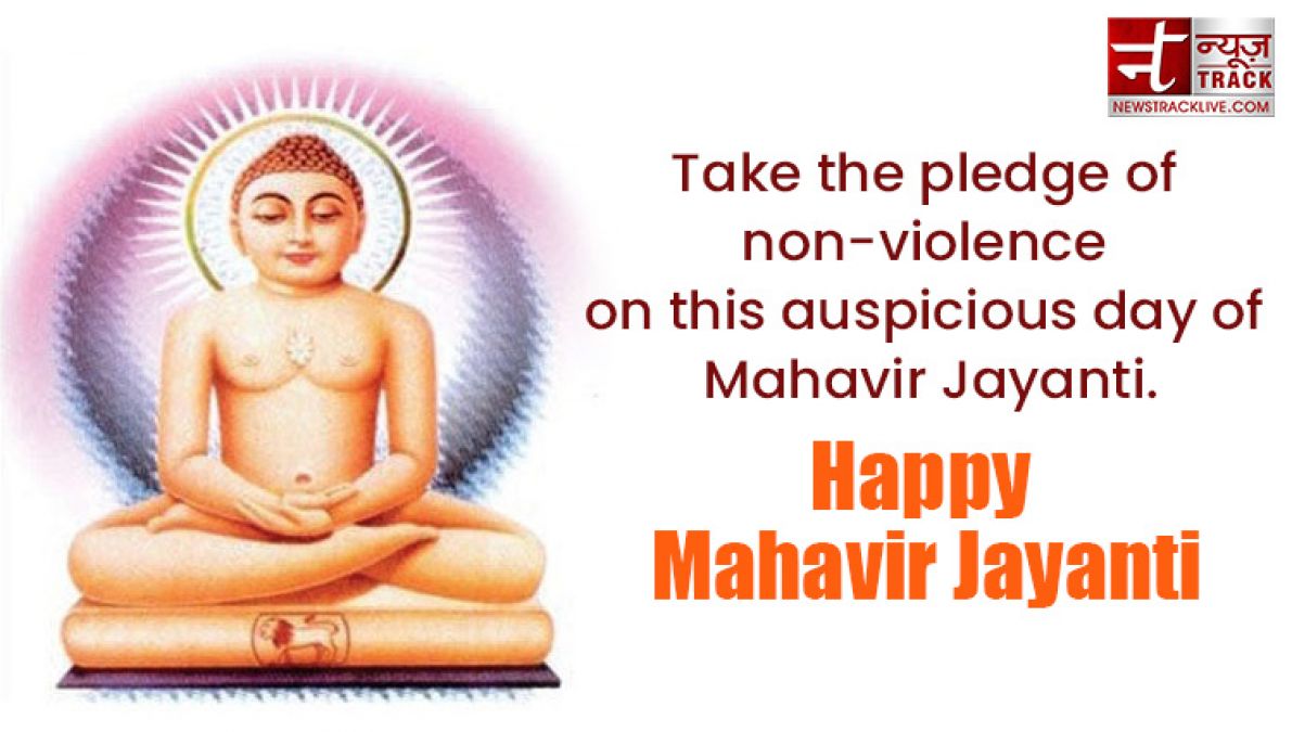 Best Mahavir Jayanti wishes to greet your loved ones